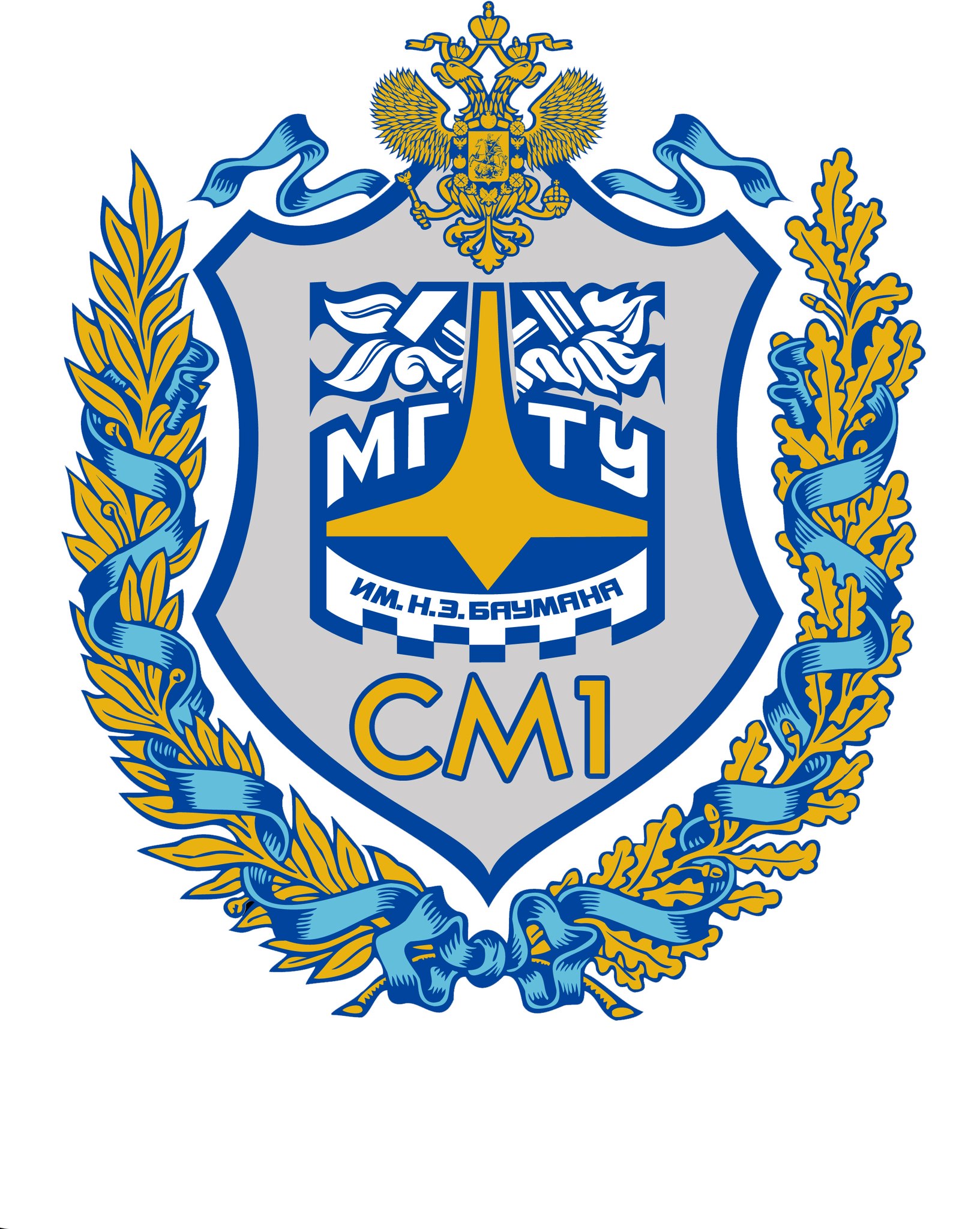 Логотип (Московский государственный технический университет имени Н.Э. Баумана)